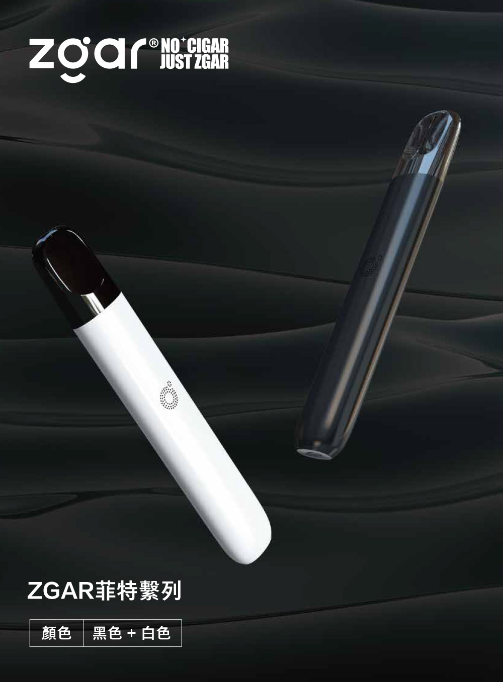 Relx,悅刻,vape,vapehongkong,電子煙,香港,電子煙專賣,一次性電子煙,DISPOSABLE VAPE,煙彈,zgar,冰熊,真格,Zgar fit,fit,Zgar bingo,bingo,Zgar foggy,foggy,Zgar pcc,pcc,Genki Ippai