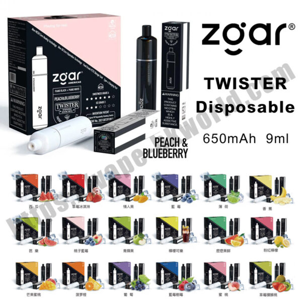 ZGAR TWISTER Disposable F