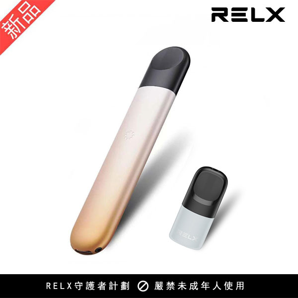 relx 4 A1