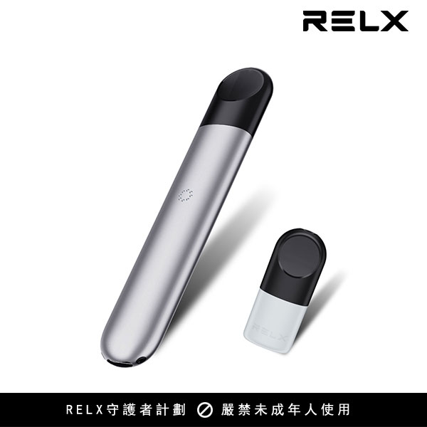 relx 4 A4