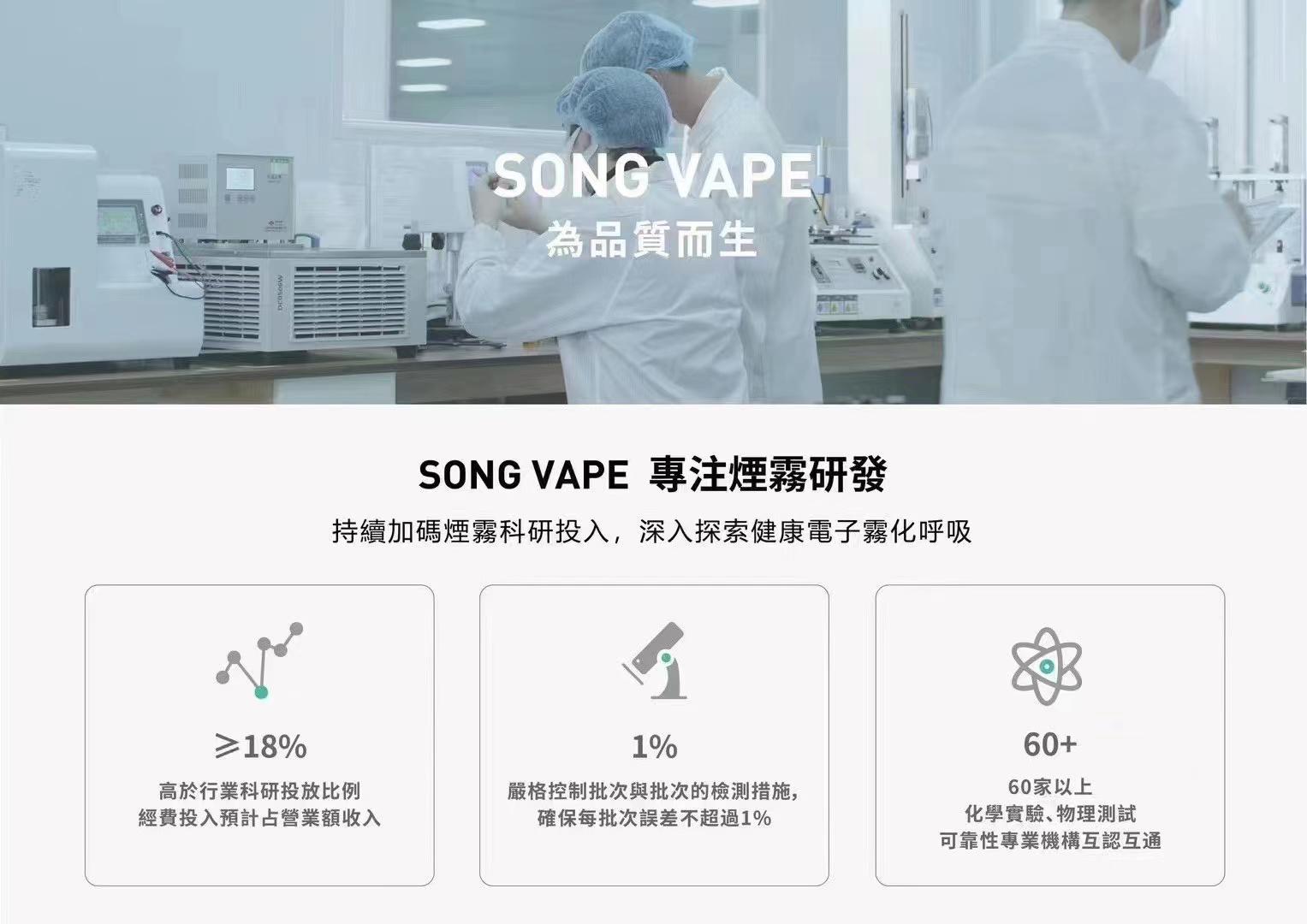 SONG vape FA4