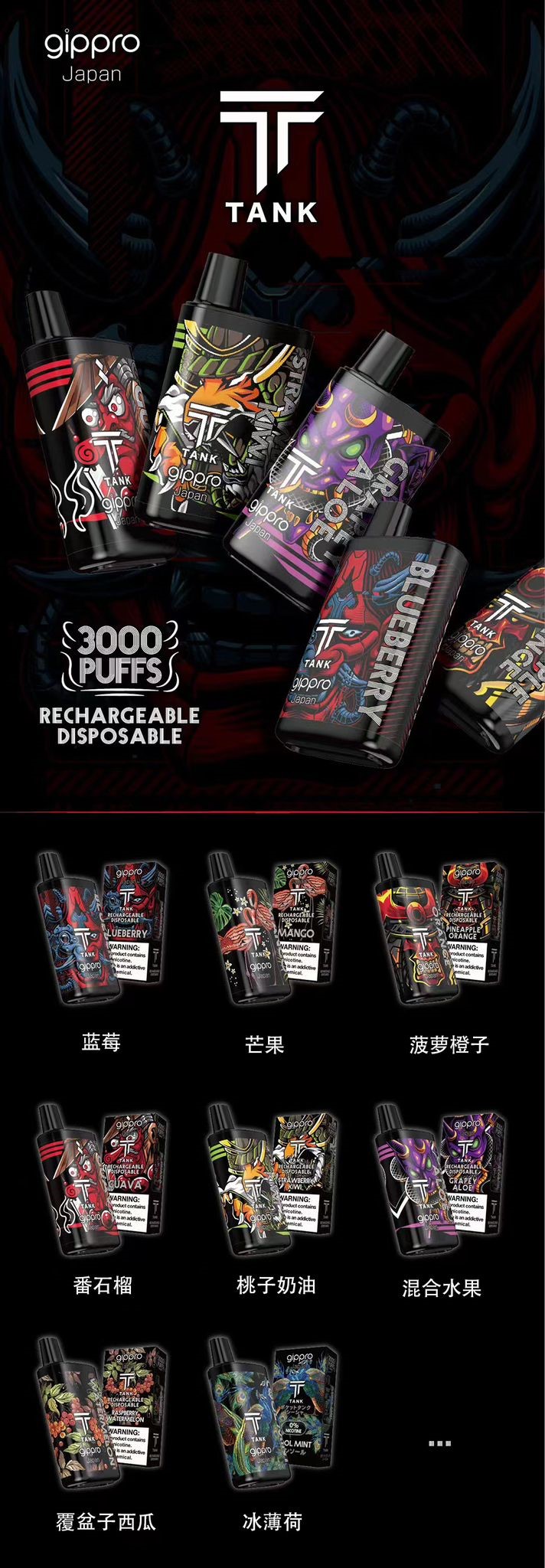 Relx,悅刻,vape,vapehongkong,電子煙,香港,電子煙專賣,一次性電子煙,DISPOSABLE VAPE,煙彈,gippro