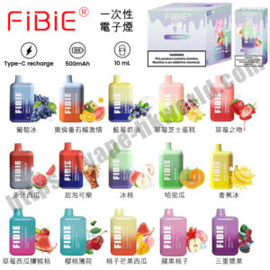 Relx,悅刻,vape,vapehongkong,電子煙,香港,電子煙專賣,一次性電子煙,DISPOSABLE VAPE,煙彈,FIBIE