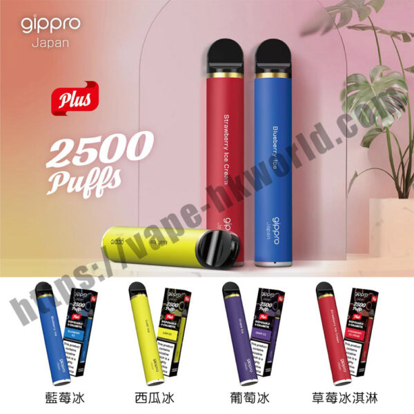 Relx,悅刻,vape,vapehongkong,電子煙,香港,電子煙專賣,一次性電子煙,DISPOSABLE VAPE,煙彈,gippro