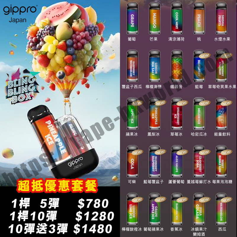 CHEAP) Prestige Items GPO, 電子遊戲, 電子遊戲, 其他- Carousell