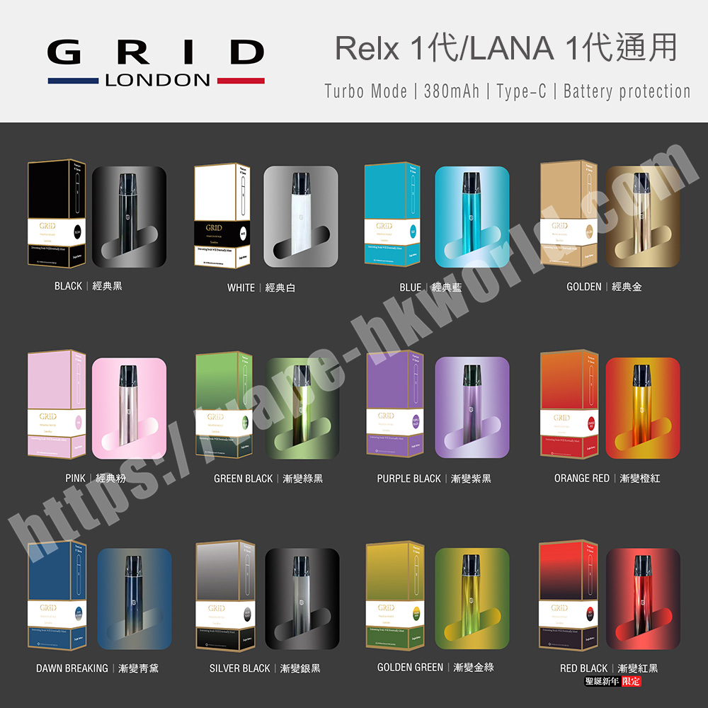 Relx,悅刻,vape,vapehongkong,電子煙,香港,電子煙專賣,一次性電子煙,DISPOSABLE VAPE,煙彈,zgar,冰熊,Zgar fit,fit,Zgar bingo,Zgar foggy, pcc,song,gippro