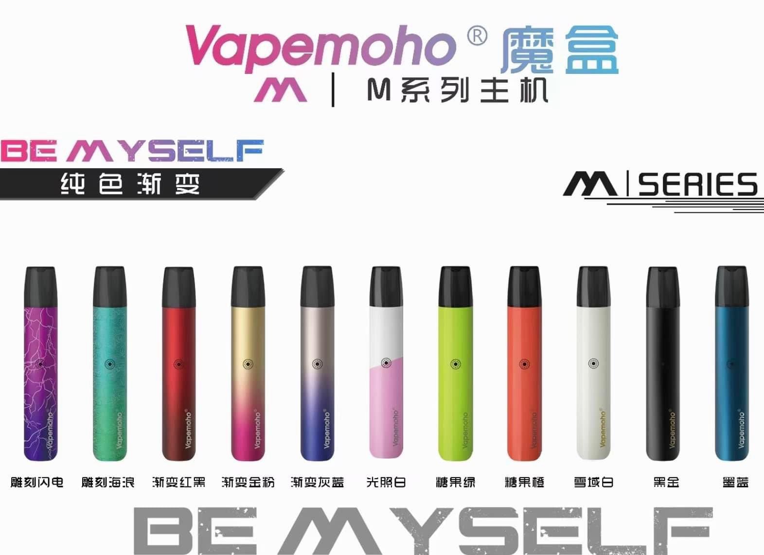 Vapemoho 1