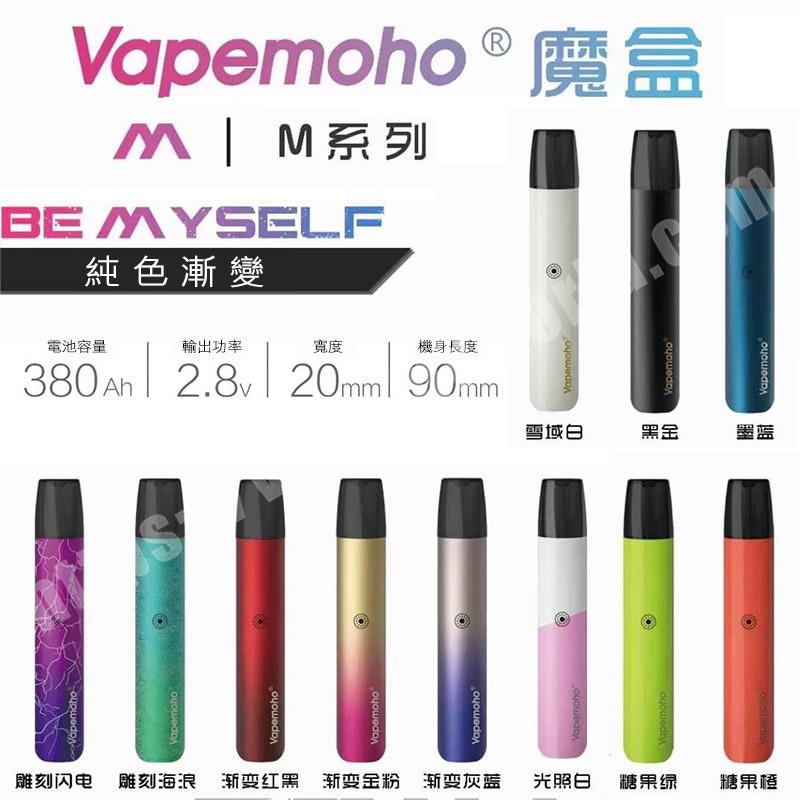 Relx,悅刻,vape,vapehongkong,電子煙,香港,電子煙專賣,一次性電子煙,DISPOSABLE VAPE,煙彈,gippro hong kong,網購電子煙,vape online shop,电子烟,iqos hk,vapemoho