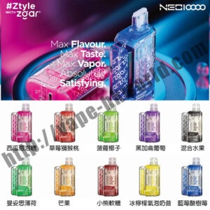Relx,悅刻,Vape,Vapehongkong,電子煙,香港,電子煙專賣,一次性電子煙,Disposable Vape,煙彈,Zgar,冰熊,真格,Zgar Fit,Fit,Zgar Bingo,Bingo,Zgar Foggy,Foggy,Zgar Pcc,Pcc,Genki Ippai,Zg25