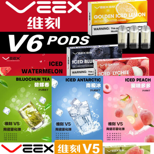 VEEX V5 V6