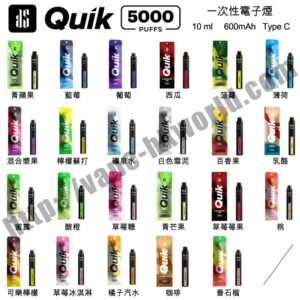 Relx,悅刻,vape,vapehongkong,電子煙,香港,電子煙專賣,一次性電子煙,DISPOSABLE VAPE,煙彈,zgar,冰熊,Zgar fit,fit,Zgar bingo,bingo,Zgar foggy,foggy,Zgar pcc,Relx,悅刻,vape,vapehongkong,電子煙,香港,電子煙專賣,一次性電子煙,DISPOSABLE VAPE,煙彈,zgar,冰熊,Zgar fit,fit,Zgar bingo,bingo,Zgar foggy,foggy,Zgar pcc,QUIK