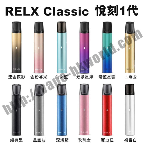 Relx,悅刻,Vape,Vapehongkong,電子煙,香港,電子煙專賣,一次性電子煙,Disposable Vape,煙彈,Zgar,冰熊,真格,Zgar Fit,Fit,Zgar Bingo,Bingo,Zgar Foggy,Foggy,Zgar Pcc,Pcc,Genki Ippai,Zg25