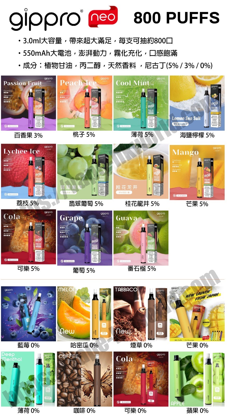 Relx,悅刻,vape,vapehongkong,電子煙,香港,電子煙專賣,一次性電子煙,DISPOSABLE VAPE,煙彈,舞龍,ztyle,ztyle zgar,ELFBAR,GRID,IQTE,LANA,MEGA VAPEZ,PICASSO,Sakura,SP2s,Taki,VEEX,冰熊,FIBIE,WHOOPS,SONG,維刻,GIPPRO,nagoya,zeus,ztyle