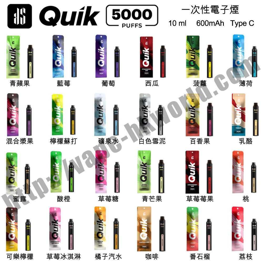 vape-hkworld,relx,ZGAR,悅刻,GIPPRO,elfbar,電子煙,香煙,香港電子煙,DISPOSABLE,舞龍,ztyle,ztyle zgar,ELFBAR,GRID,IQTE,LANA,MEGA VAPEZ,PICASSO,Sakura,SP2s,Taki,VEEX,冰熊,FIBIE,WHOOPS,SONG,維刻,Zeus,宙斯,waka,blink blink box,yooz,zg25,neo10000,nids,snowplus,vapehongkong,vape現貨,煙彈現貨,vape香港,vape hk,vape即日收貨,vape pod,zgar北極熊,真格,vape優惠,iget电子烟,vape in hk,旺角煙彈,煙蛋,电子烟