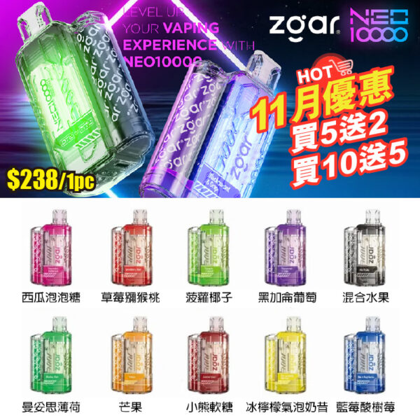 vape-hkworld,relx,ZGAR,悅刻,GIPPRO,elfbar,電子煙,香煙,香港電子煙,DISPOSABLE,舞龍,ztyle,ztyle zgar,ELFBAR,GRID,IQTE,LANA,MEGA VAPEZ,PICASSO,Sakura,SP2s,Taki,VEEX,冰熊,FIBIE,WHOOPS,SONG,維刻,Zeus,宙斯,waka,blink blink box,yooz,zg25,neo10000,nids,snowplus,vapehongkong,vape現貨,煙彈現貨,vape香港,vape hk,vape即日收貨,vape pod,zgar北極熊,真格,vape優惠,iget电子烟,vape in hk,旺角煙彈,煙蛋,电子烟