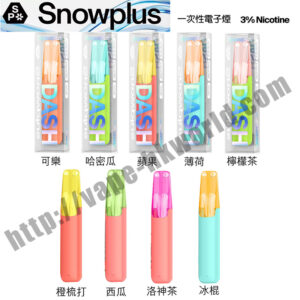 vape-hkworld,relx,ZGAR,悅刻,GIPPRO,elfbar,電子煙,香煙,香港電子煙,DISPOSABLE,舞龍,ztyle,ztyle zgar,ELFBAR,GRID,IQTE,LANA,MEGA VAPEZ,PICASSO,Sakura,SP2s,Taki,VEEX,冰熊,FIBIE,WHOOPS,SONG,維刻,Zeus,宙斯,waka,blink blink box,yooz,zg25,neo10000,nids,snowplus,vapehongkong,vape現貨,煙彈現貨,vape香港,vape hk,vape即日收貨,vape pod,zgar北極熊,真格,vape優惠,iget电子烟,vape in hk,旺角煙彈,煙蛋,电子烟