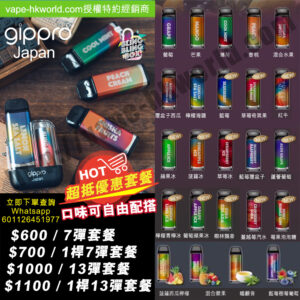 vape-hkworld,relx,ZGAR,悅刻,GIPPRO,elfbar,電子煙,香煙,香港電子煙,DISPOSABLE,舞龍,ztyle,ztyle zgar,ELFBAR,GRID,IQTE,LANA,MEGA VAPEZ,PICASSO,Sakura,SP2s,Taki,VEEX,冰熊,FIBIE,WHOOPS,SONG,維刻,Zeus,宙斯,waka,blink blink box,yooz,zg25,neo10000,nids,snowplus,vapehongkong,vape現貨,煙彈現貨,vape香港,vape hk,vape即日收貨,vape pod,zgar北極熊,真格,vape優惠,iget电子烟,vape in hk,旺角煙彈,煙蛋,电子烟