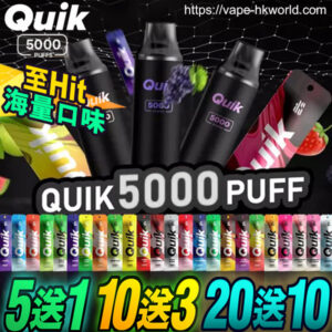 vape-hkworld,relx,ZGAR,悅刻,GIPPRO,elfbar,電子煙,香煙,香港電子煙,DISPOSABLE,舞龍,ztyle,ztyle zgar,ELFBAR,GRID,IQTE,LANA,MEGA VAPEZ,PICASSO,Sakura,SP2s,Taki,VEEX,冰熊,FIBIE,WHOOPS,SONG,維刻,Zeus,宙斯,waka,blink blink box,yooz,zg25,neo10000,nids,snowplus,vapehongkong,vape現貨,煙彈現貨,vape香港,vape hk,vape即日收貨,vape pod,zgar北極熊,真格,vape優惠,iget电子烟,vape in hk,旺角煙彈,煙蛋,电子烟