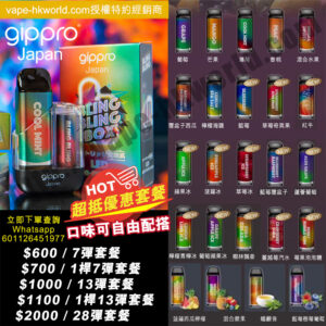 vape-hkworld,relx,ZGAR,悅刻,GIPPRO,elfbar,電子煙,香煙,香港電子煙,DISPOSABLE,舞龍,ztyle,ztyle zgar,ELFBAR,GRID,IQTE,LANA,MEGA VAPEZ,PICASSO,Sakura,SP2s,Taki,VEEX,冰熊,FIBIE,WHOOPS,SONG,維刻,Zeus,宙斯,waka,blink blink box,yooz,zg25,neo10000,nids,snowplus,vapehongkong,vape現貨,煙彈現貨,vape香港,vape hk,vape即日收貨,vape pod,zgar北極熊,真格,vape優惠,iget电子烟,vape in hk,旺角煙彈,煙蛋,电子烟