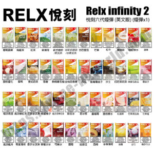 Relx Infinity Pod Vape