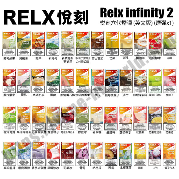 Relx Infinity Pod Vape