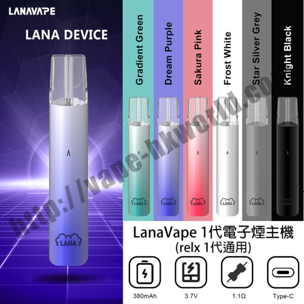 vape hk