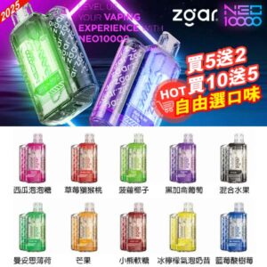 https://vape-hkworld.com/wp-content/uploads/2025/01/zgar-10000-F1.jpg