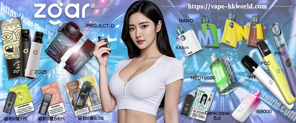 電子煙專賣店|電子煙|煙彈|香港電子煙|港煙|Vape|Relx|悅刻|Vape Hk 電子煙 煙液 煙彈 煙油 6款電子煙選購秘籍：如何精準甄別契合自身需求的電子煙商品|煙彈現貨|Yooz Mini 2代