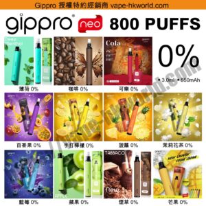 vape-hkworld,relx,ZGAR,悅刻,GIPPRO,elfbar,電子煙,香煙,香港電子煙,DISPOSABLE,舞龍,ztyle,ztyle zgar,ELFBAR,GRID,IQTE,LANA,MEGA VAPEZ,PICASSO,Sakura,SP2s,Taki,VEEX,冰熊,FIBIE,WHOOPS,SONG,維刻,Zeus,宙斯,waka,blink blink box,yooz,zg25,neo10000,nids,snowplus,vapehongkong,vape現貨,煙彈現貨,vape香港,vape hk,vape即日收貨,vape pod,zgar北極熊,真格,vape優惠,iget电子烟,vape in hk,旺角煙彈,煙蛋,电子烟