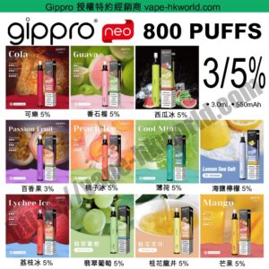 Vape-Hkworld,Relx,Zgar,悅刻,Gippro,Elfbar,電子煙,香煙,香港電子煙,Disposable,舞龍,Ztyle,Ztyle Zgar,Elfbar,Grid,Iqte,Lana,Mega Vapez,Picasso,Sakura,Sp2S,Taki,Veex,冰熊,Fibie,Whoops,Song,維刻,Zeus,宙斯,Waka,Blink Blink Box,Yooz,Zg25,Neo10000,Nids,Snowplus,Vapehongkong,Vape現貨,煙彈現貨,Vape香港,Vape Hk,Vape即日收貨,Vape Pod,Zgar北極熊,真格,Vape優惠,Iget电子烟,Vape In Hk,旺角煙彈,煙蛋,电子烟