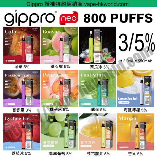 Vape-Hkworld,Relx,Zgar,悅刻,Gippro,Elfbar,電子煙,香煙,香港電子煙,Disposable,舞龍,Ztyle,Ztyle Zgar,Elfbar,Grid,Iqte,Lana,Mega Vapez,Picasso,Sakura,Sp2S,Taki,Veex,冰熊,Fibie,Whoops,Song,維刻,Zeus,宙斯,Waka,Blink Blink Box,Yooz,Zg25,Neo10000,Nids,Snowplus,Vapehongkong,Vape現貨,煙彈現貨,Vape香港,Vape Hk,Vape即日收貨,Vape Pod,Zgar北極熊,真格,Vape優惠,Iget电子烟,Vape In Hk,旺角煙彈,煙蛋,电子烟