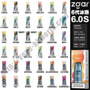 Zeus,宙斯,Zgar,冰熊,Ztyle,Relx,悅刻,Vape,電子煙,Elfbar,Gippro,一次性電子煙,煙彈,Lana,Grid,Quik,Waka,Blinkblinkbox,Yooz,Mega,Veex,Zg25,Neo10000,Vapehongkong,Vape現貨,煙彈現貨,Vape香港,煙油,煙機,Vape即日收貨,Vapepod,Zgar北極熊,真格,Vape優惠,香港電子煙,Nagoya,Disposablevape,舞龍,Dasein,Fibie,Floral,Mega,Picasso,Sakura,Revo,Whoops,Yooz