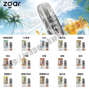Zgar-Pod6-Plus Vape