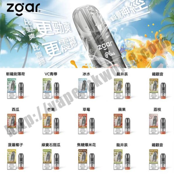 Zgar-Pod6-Plus Vape