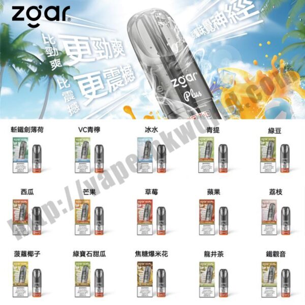 Zgar-Pod6-Plus Vape Pod