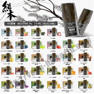 Kumamoto Vape Pod