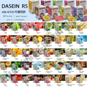 Dasein-Pods-40 Vape 電子煙