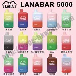 Lana-Lanabar Vape 電子煙