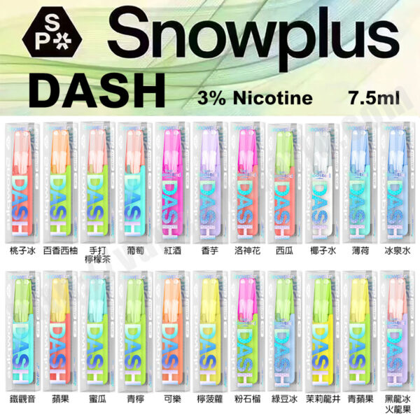 Snowplus- Vape 一次性電子煙