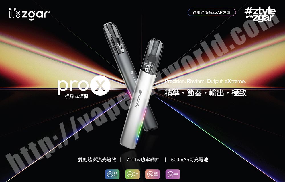 Zgar Pro X A1