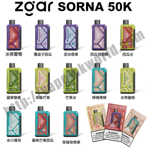 Zgar-Sorna-50K Vape 電子煙