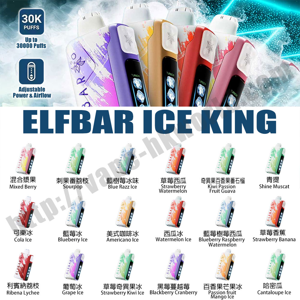 ELFBAR-3000 vape
