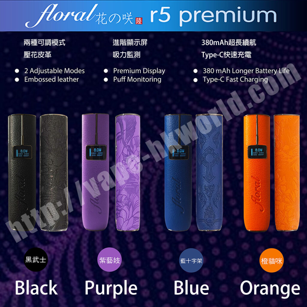 Floral 花の咲 r5 premium 6 代 皮革版屏顯電子煙主機:奢華與科技的完美融合 1 Floral-R5-Premium Vape 電子煙