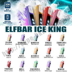 電子煙 煙彈 悅刻 香港 優惠 | Vape Relx Zgar Gippro Lana Grid hongkong 38 ELFBAR 3000 M99