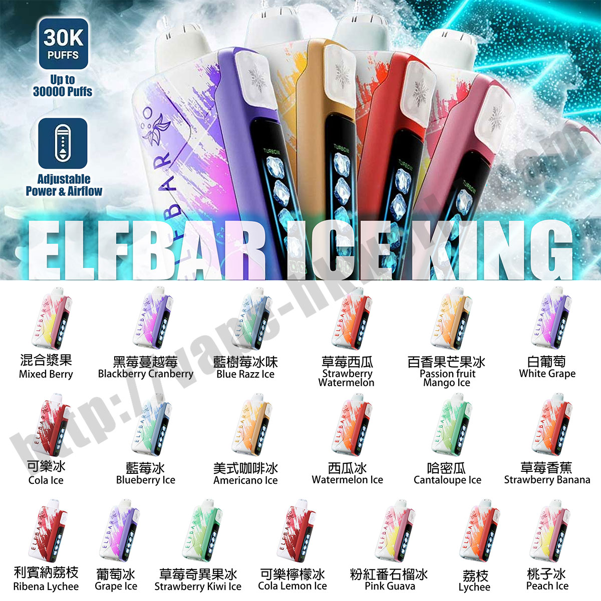 ELFBAR ICE King 30000口 一次性電子煙 VAPE【Ice King 40000/30000混合配搭優惠買5送1/10送3】 2 ELFBAR 3000 N1216