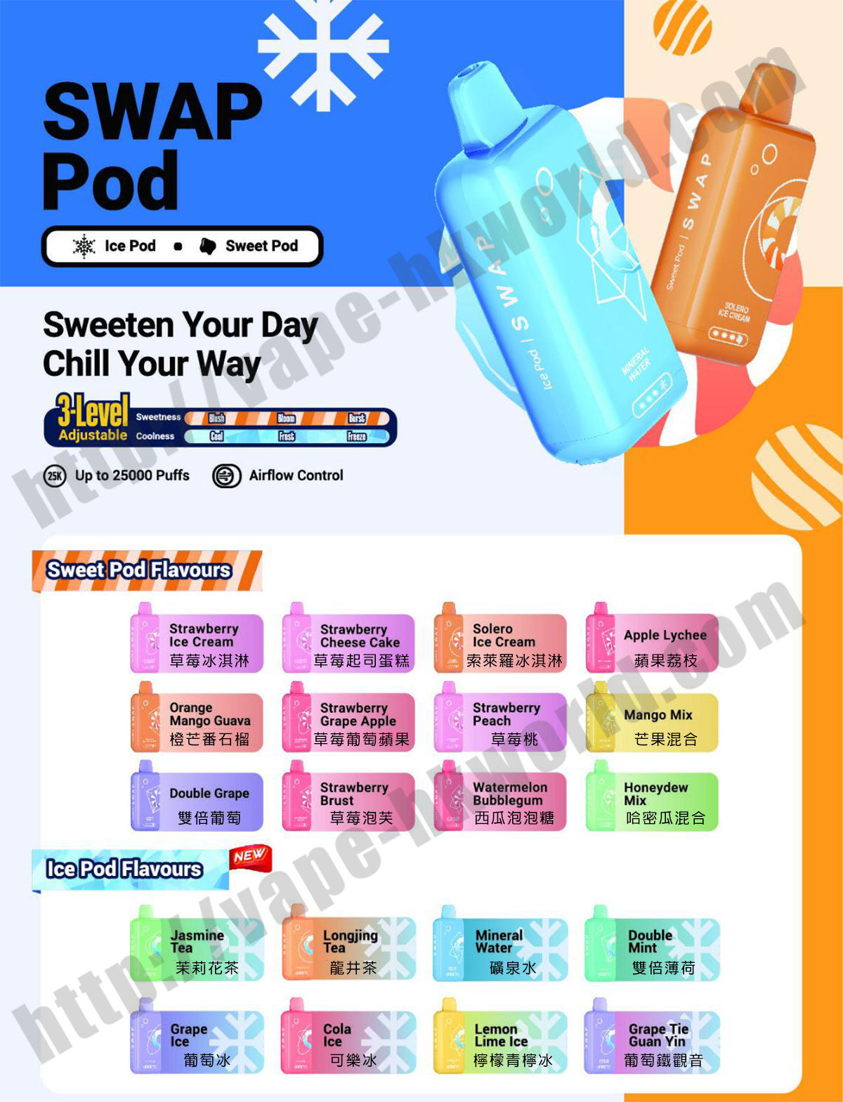 elfbar swap vape 1 hkworld