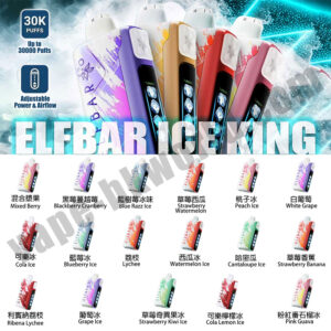 elfbar, vape 優惠