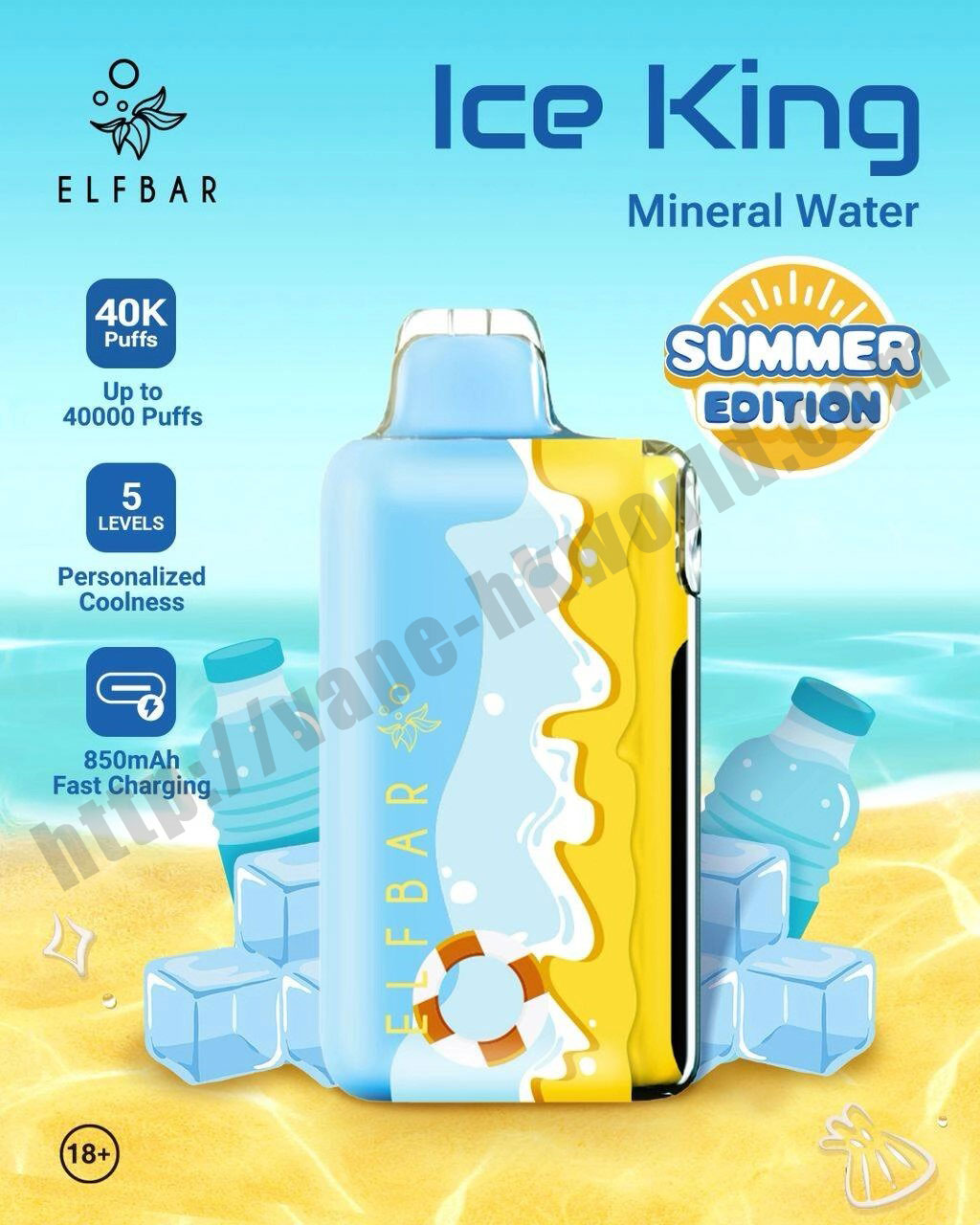 hkworld iceking40K 礦泉水