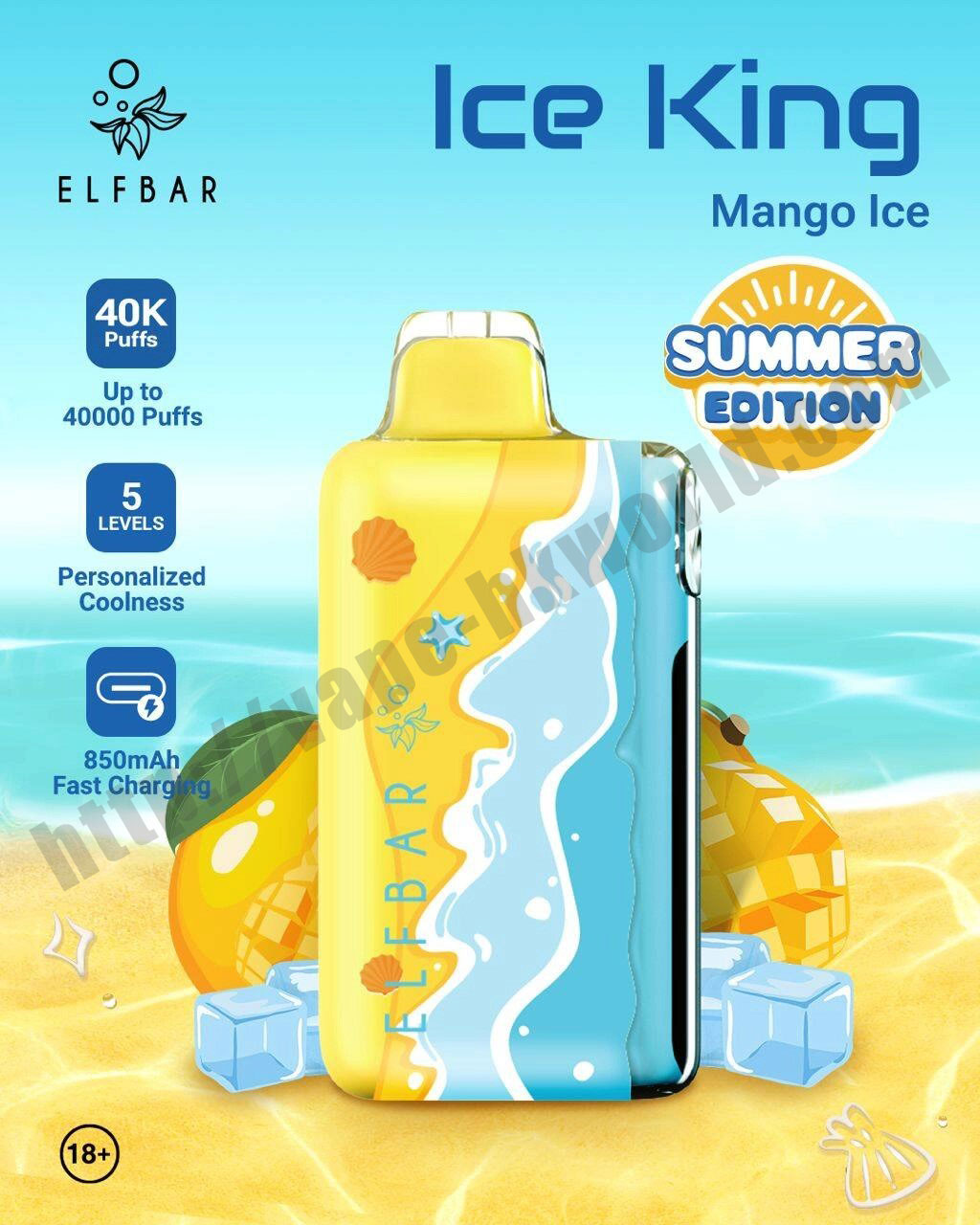 hkworld iceking40K 芒果冰