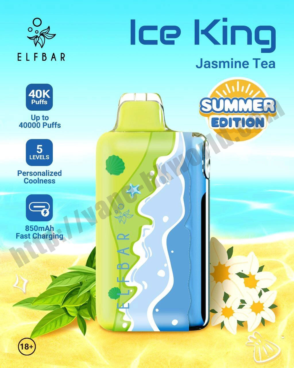 hkworld iceking40K 茉莉花茶